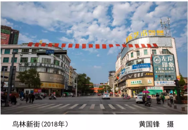 圖說廣豐滄桑巨變